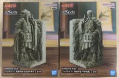 NARUTO フィギュア うちはマダラ、千手柱間セット