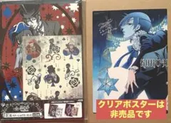 2026年最新】ポスター 黒執事の人気アイテム - メルカリ