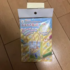 オルゴール