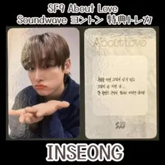 SF9 ヨンビン ヨントン 当選者 限定 特典 トレカ SF9 About Love hellolive ヨントン特典トレカ ヨンビン - メルカリ