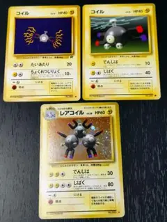 ポケモンカード 旧裏 コイル レアコイル セット ② - メルカリ