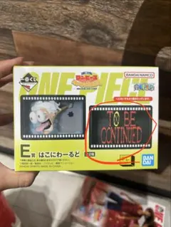 一番くじワンピース はこにわーるど