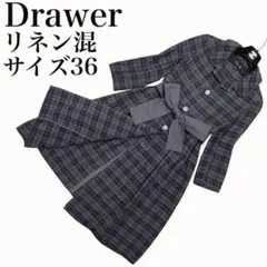Drawer コットン　リネン　チェック総柄　腰ベルト　シェル釦　ロング丈コートのサムネイル