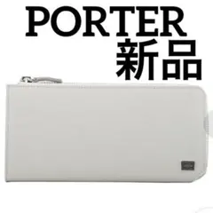 2026年最新】 ポーター カレント ウォレット 052-02204 吉田カバン 