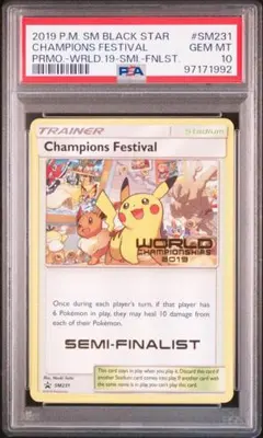 ポケカ wcs2019 公式プレイマット キャリングケース付 楽天市場】ポケモン キャリングケース グレンアルマ&ソウ