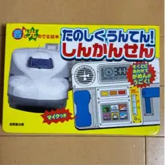 Item thumbnail for item e22945a8-10a2-4983-8a98-7b4ef118dfe5