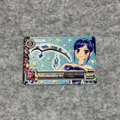 2026年最新】アイカツ 天の川コズミックの人気アイテム - メルカリ