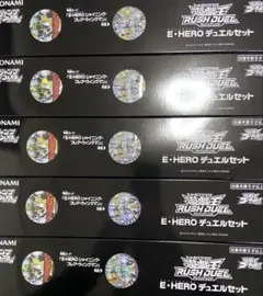 遊戯王ラッシュデュエル 5th ANNIVERSARY デュエルセット 3個 - メルカリ