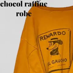 トレーナー スエット バックプリント ショコラフィネローブ×ディズニーのサムネイル