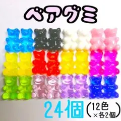 夜桜様 リクエスト 2点 まとめ商品