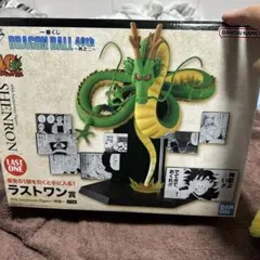 S*様 ドラゴンボール一番くじ ラストワン賞シェンロン&A賞孫悟空