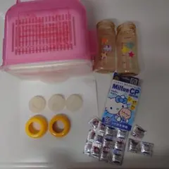 【おまけのミルトン付】Pigeon 哺乳瓶消毒ケース　240ml哺乳瓶セット