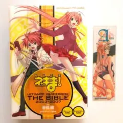 2025年最新】ネギま 0巻の人気アイテム - メルカリ