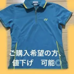 ヨネックス YONEX 襟付きユニフォーム　レディース