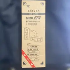 MINI BOX CMB-3A (NB)