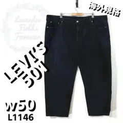 リーバイス550ブラックデニムパンツ大w50極太バギー黒L1146アメリカ古着