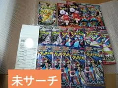 ポケモンカード 拡張パック バラ15パックセット - メルカリ