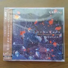 ピアノ クラシック