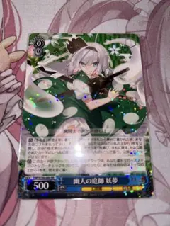 ヴァイス 東方 Project 幽人の庭師 妖夢 SR 星 3 魂魄 妖夢 - メルカリ