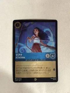 U*ち様 ロルカナ　モアナ　プロモ　psa10 ロルカナ モアナ プロモ｜Yahoo!フリマ（旧PayPayフリマ）