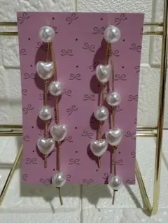 【未使用】ハート型パールロングピアス