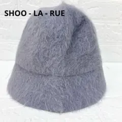 【1点限り‼️】SHOO-LA-RUE バケットハット スモークパープル 秋冬