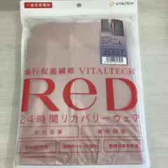 VITALTECH REDリカバリーウェア 上下セット ピンク S 新品 未使用