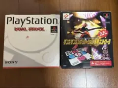 PlayStation dual shock その他付属品