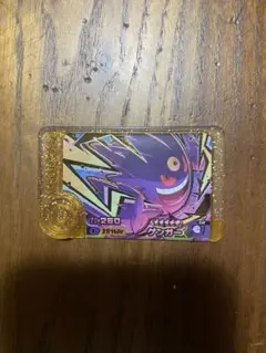 ポケモン　フレンダ　ゲンガー①