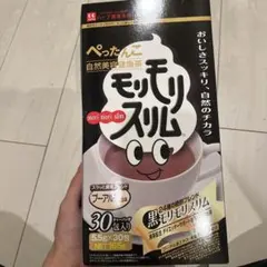 ひとみりん様 リクエスト 2点 まとめ商品