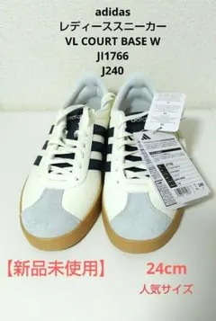 【新品未使用】adidas 24cm レディース スニーカー 白 JI1766