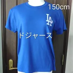 MLB ロサンゼルス・ドジャース Tシャツ 150cm