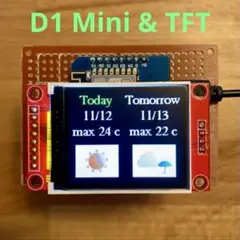 【新品】Arduino D1 Mini TFT プログラミング 電子工作 基盤