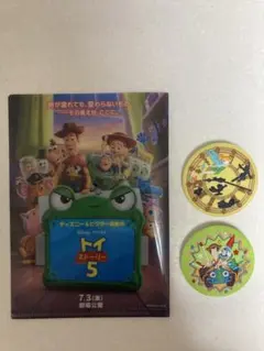 ディズニー ピクサー クリアファイル 刺繍ワッペン セット