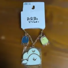 お文具といっしょ　バッグチャーム