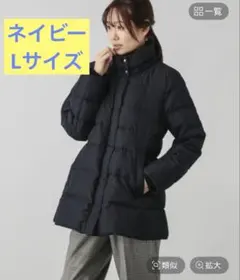 グローバルワーク ウツクシルエット撥水ダウンコート