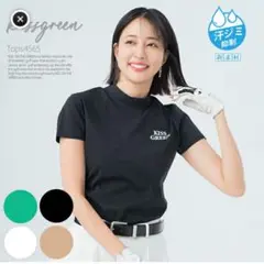 値下げ　新品タグ付き　キスオンザグリーン 黒レースセットアップ　ゴルフウェア 値下げ 新品タグ付き キスオンザグリーン 黒レースセットアップ