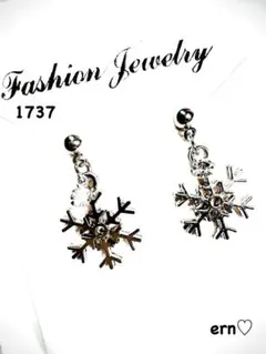 1737 シルバー　雪の結晶　クリスマス　ピアス　イヤリング　ハンドメイド