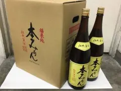 三重の寒梅 琥珀尊（こはくそん）（木箱あり） 父への誕生日プレゼント