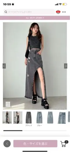 GRL アシンメトリーカットデニムスカート