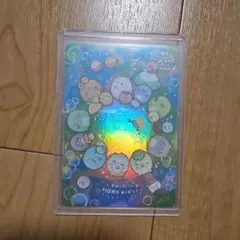 すみっコぐらし サンエックス あつめてカードコレクション2 SR S05