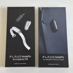 PLAUD NotePin 本体 アクセサリー セット AIボイスレコーダー
