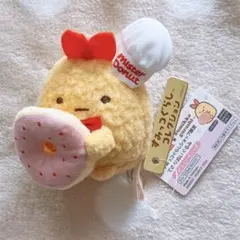 2026年最新】すみっコぐらしてのりぬいぐるみミスドの人気アイテム