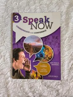 英語 教科書