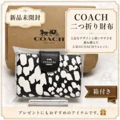 coach コーチ アニマル財布 二つ折り財布 アニマル柄 - メルカリ