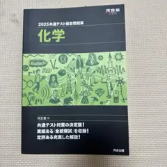 河合塾 大西化学 2020年度 Amazon.co.jp: 河合塾 大西正浩先生 通期化学T 講義プリント集