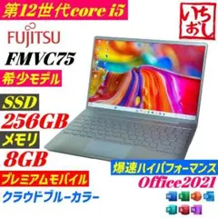 12世代 i7