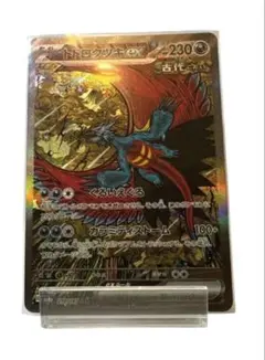 トドロクツキ　1枚　150円 トドロクツキ 1枚 150円 トドロクツキ 1枚 150円 - メルカリ