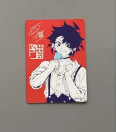 魔男のイチ ナツコミ 特製カード 2026年 - メルカリ