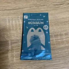 【未開封】マクドナルド オリジナル PUPPET SUNSUN シール